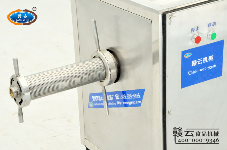 魚(yú)肉精濾機(jī)篩網(wǎng)