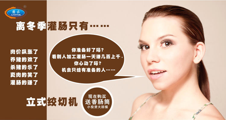 距離冬季灌腸沒(méi)有多久了，你準(zhǔn)備好了嗎？