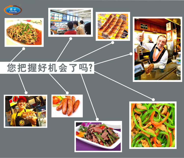你把握好這些機(jī)會(huì)了嗎？