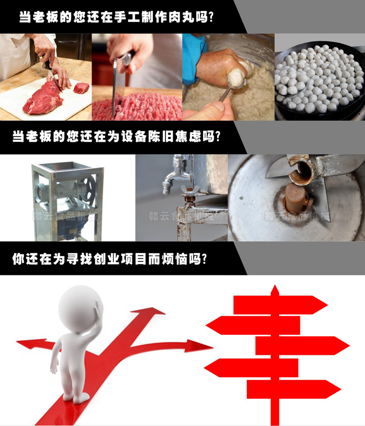 來自設備落后、手工生產、沒有人生方向的煩惱