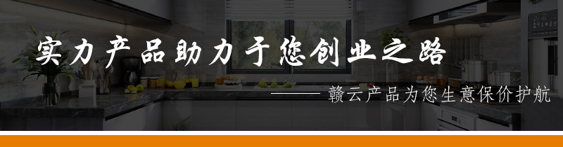 實力產品為您的生意保價護航
