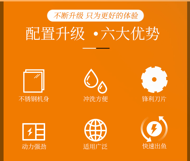 殺小魚機六大優(yōu)勢