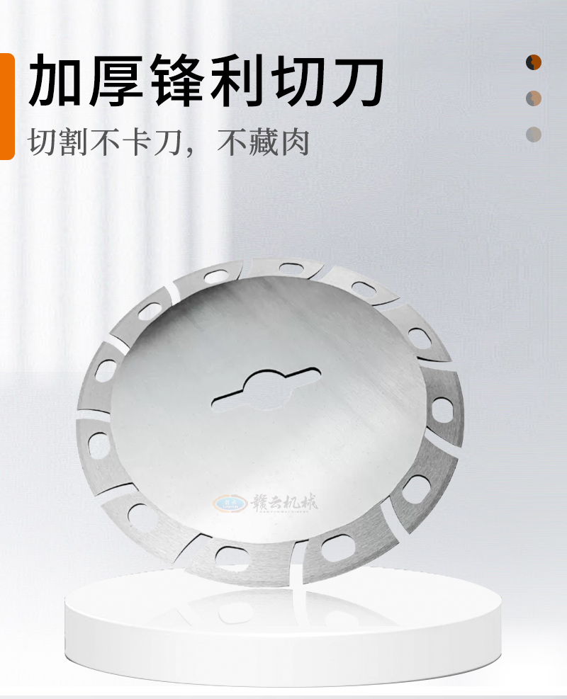 加厚鋒利切刀